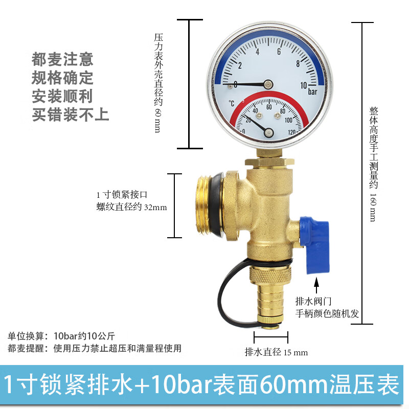 地暖压力表数值多少正常(地暖压力表数值多少正常图解)